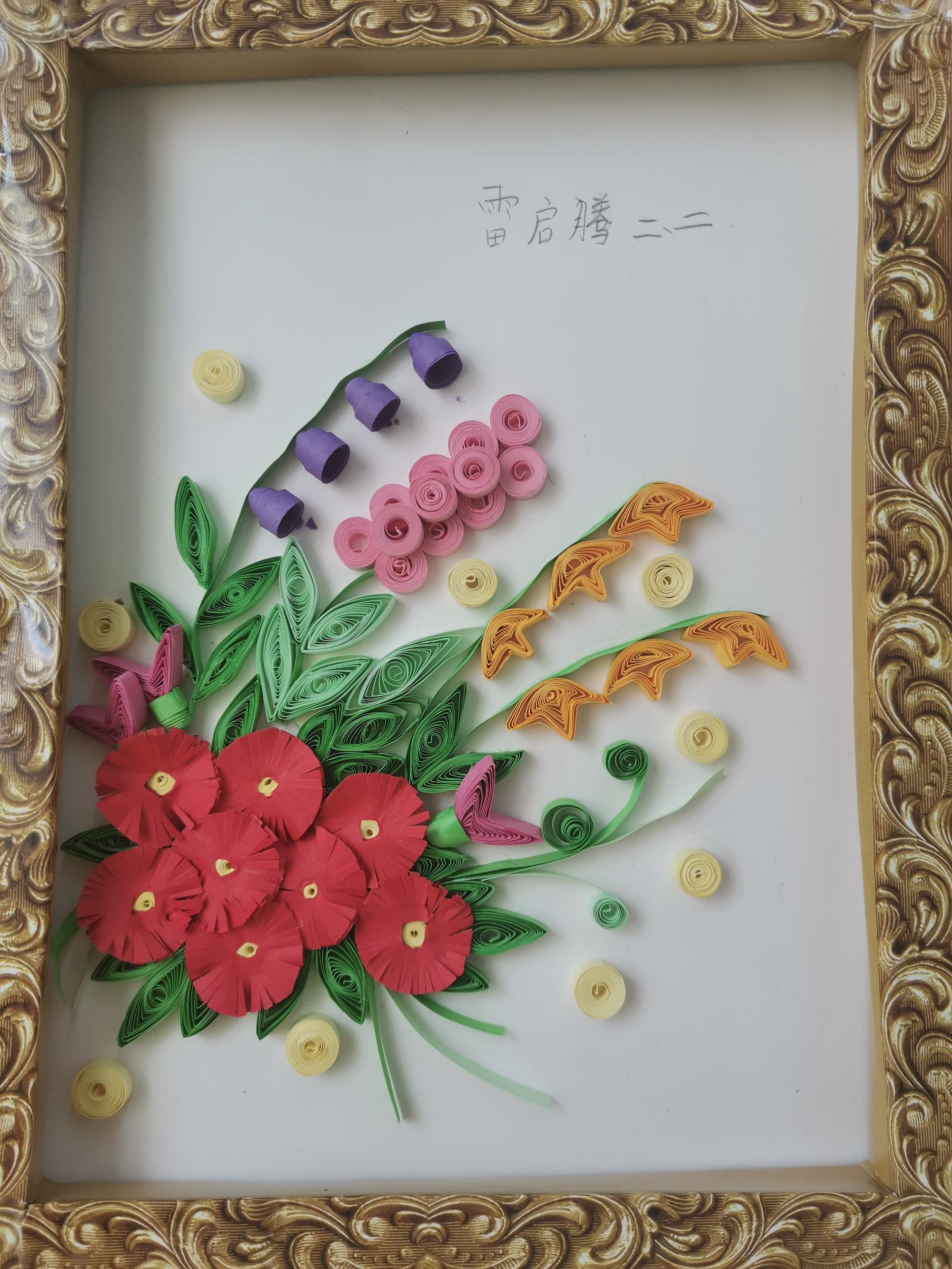 彭菲茗身高_彭菲茗_彭菲茗微博