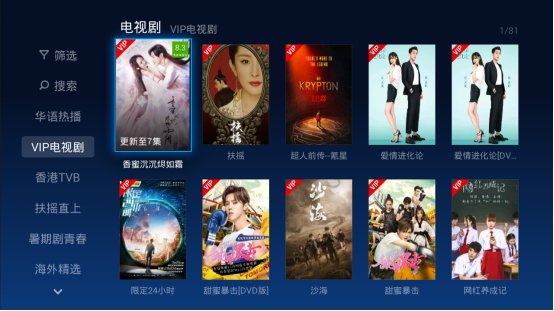 蜜枇杷叶的功效与作用_蜜tv_蜜桔的功效与作用