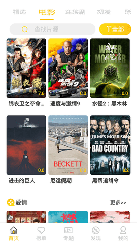 蜜桔的功效与作用_蜜tv_蜜枇杷叶的功效与作用