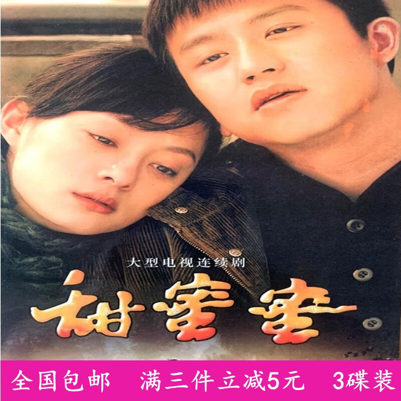 蜜枇杷叶的功效与作用_蜜tv_蜜桔的功效与作用