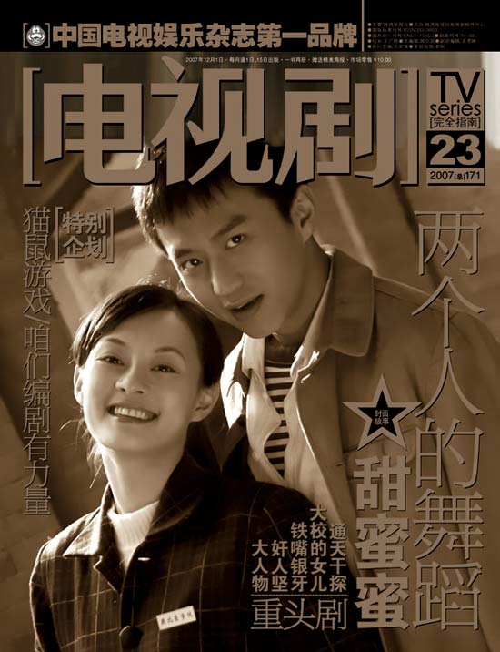 蜜tv_蜜枇杷叶的功效与作用_蜜桔的功效与作用