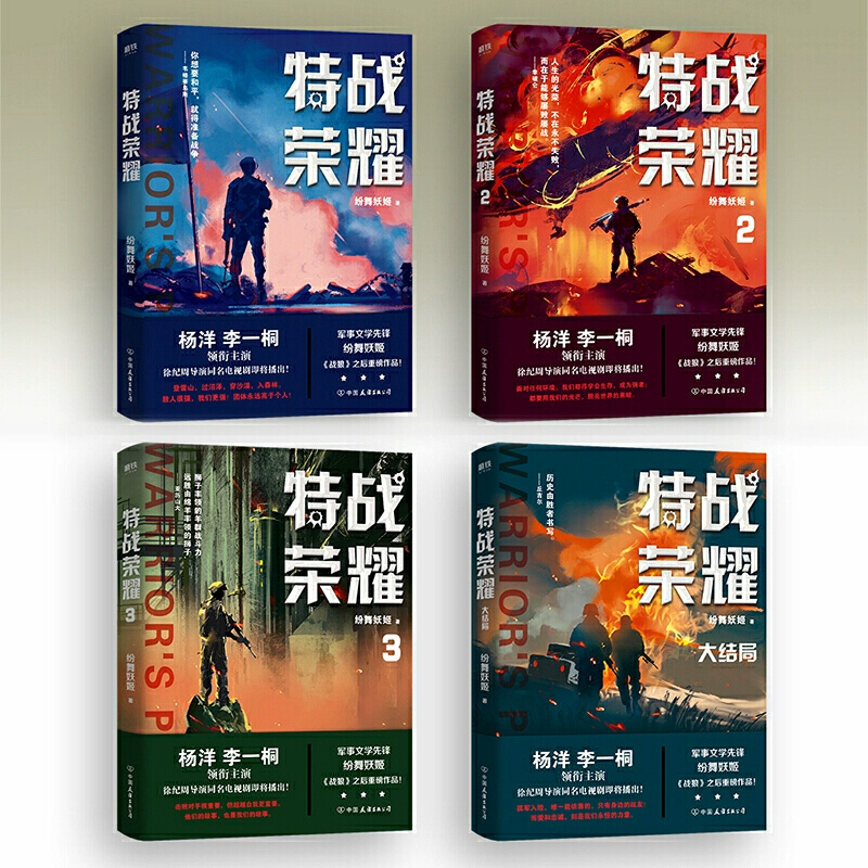 军事手机游戏排行榜_军事手机游戏_手机cqb军事游戏