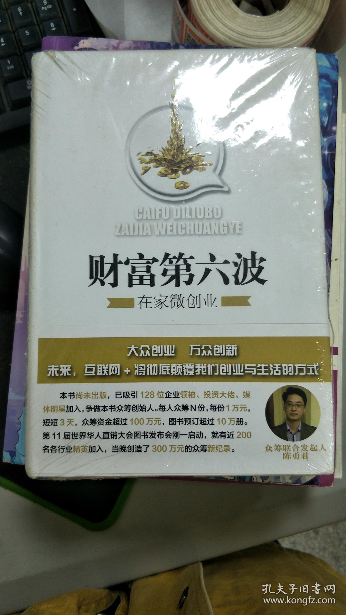 单机财富手机游戏有哪些_单机赚钱手游_手机单机财富游戏