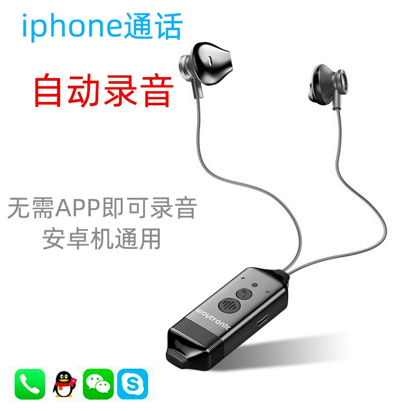 好玩的充电语音提醒_充电语音软件_手机充电游戏语音特别小