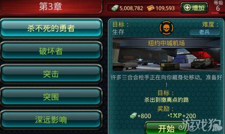 杀手下载手机中文版下载_杀手6游戏手机版下载安装_杀手安卓版下载