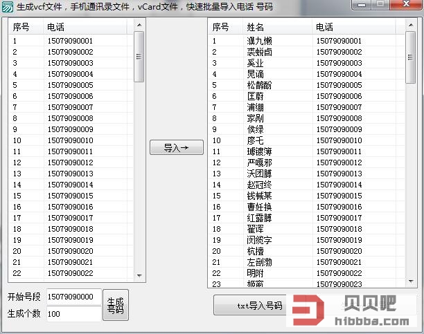 老牌手机游戏_手机揭老底游戏_老手机游戏大全