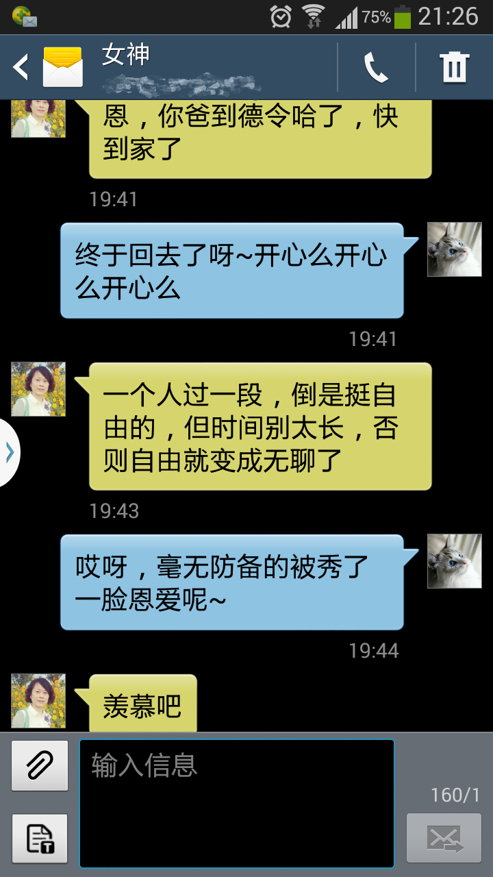 老手机游戏大全_老牌手机游戏_手机揭老底游戏