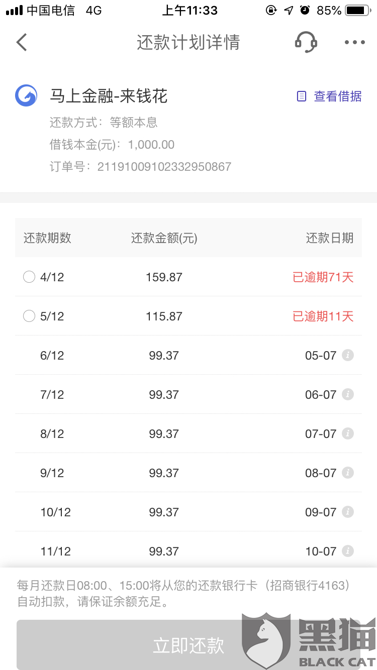手机金融经营游戏_金融游戏app_金融游戏