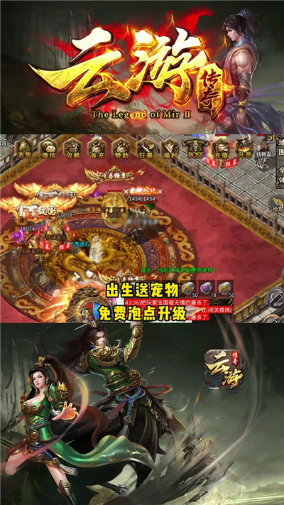 什么手机云游戏可以玩原神-原神手机云游戏大揭秘！畅玩惊艳画面，快来体验吧