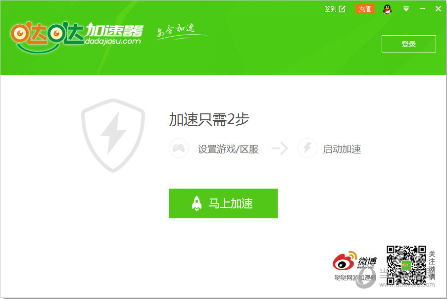 什么手机适合游戏加速器_手机加速游戏的软件哪个好_加速效果最好的手游加速器