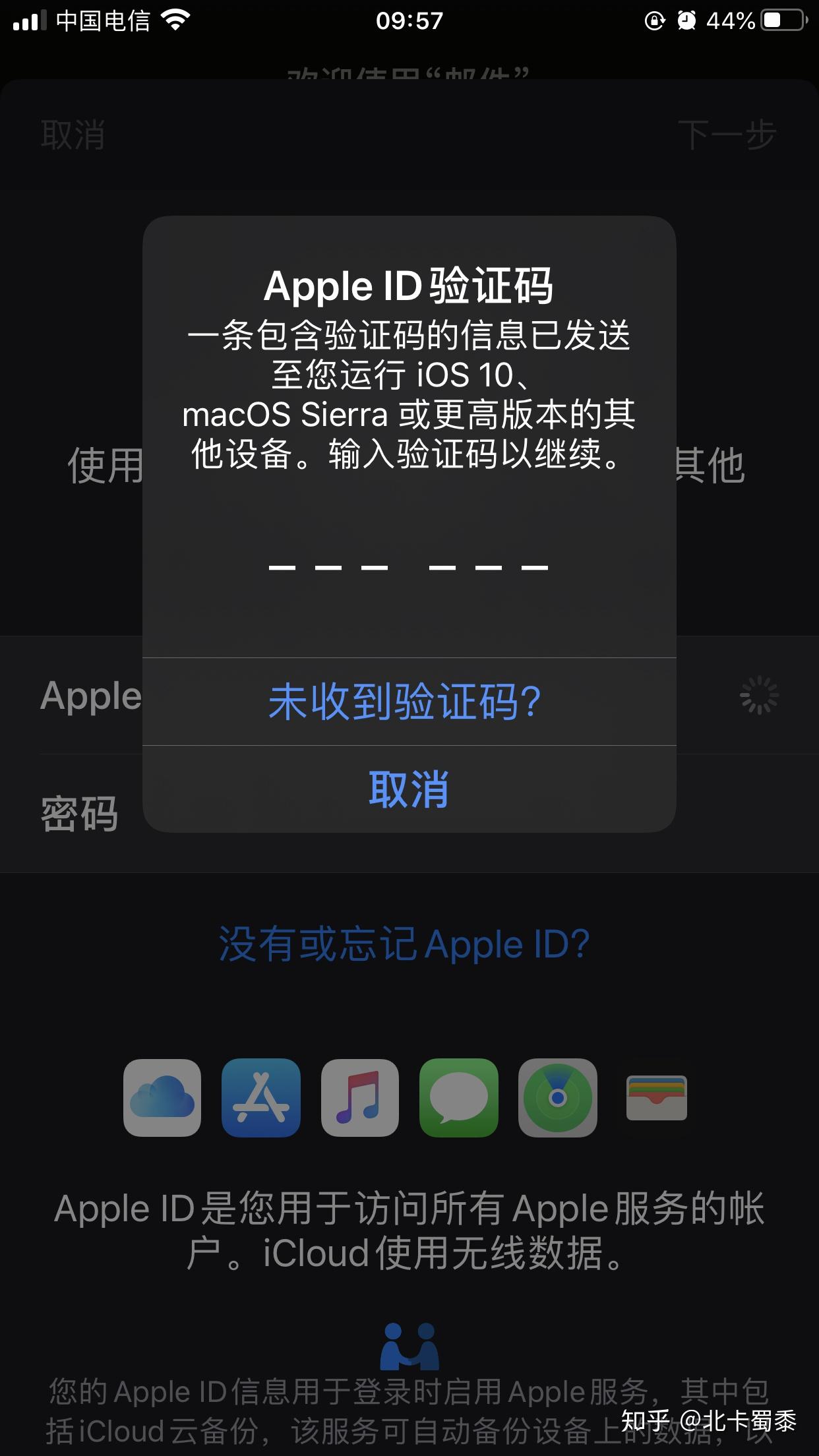手机打游戏收不到验证码_玩游戏验证码_手机号接受游戏验证码