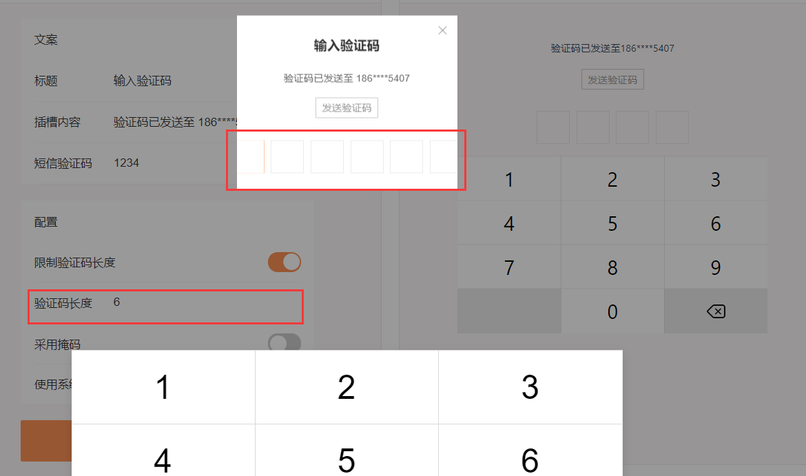 手机打游戏收不到验证码_玩游戏验证码_手机号接受游戏验证码