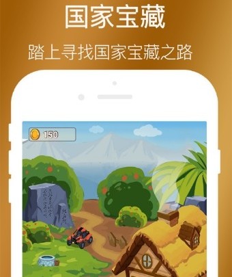 苹果手机寻宝游戏-刺激无限！玩转苹果寻宝游戏