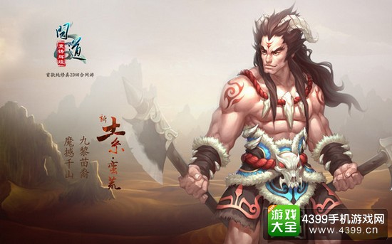 什么手机能玩端游问道游戏_问道端游可以用手机玩吗_问道怎么用手机玩