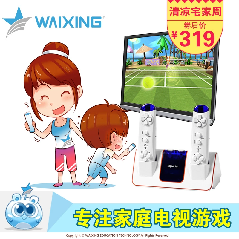 手机 体感游戏 电视-手机体感游戏：电视上的娱乐休闲新选择