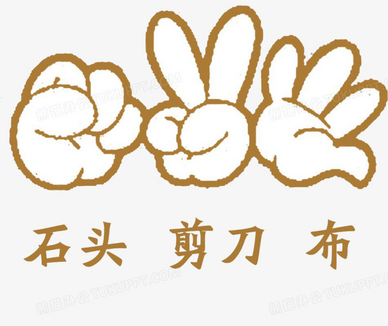 手机抽石头游戏_抽石油的游戏叫什么_抽奖石头