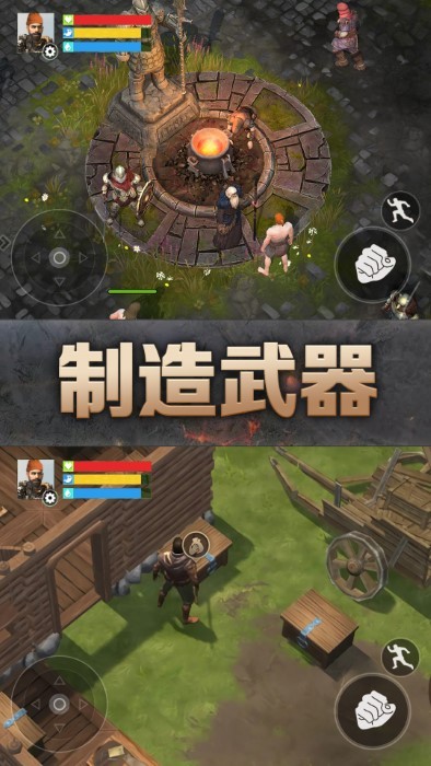 手机版硬核的生存游戏下载_生存版的游戏_生存类手机版下载