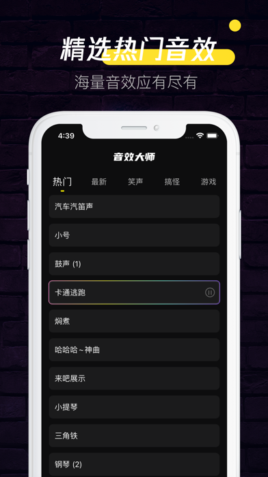 ios手游下载排行榜_苹果手机游戏下载排行榜_苹果手游下载量排行榜