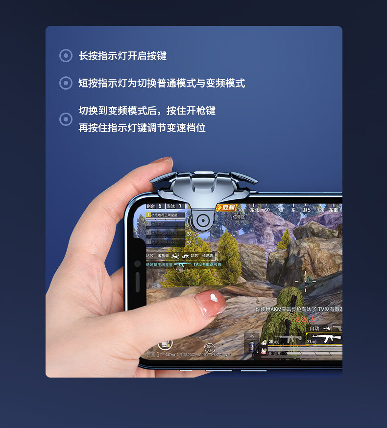 手机版吃鸡手柄玩不了游戏_手游吃鸡手柄_058手柄吃鸡教程