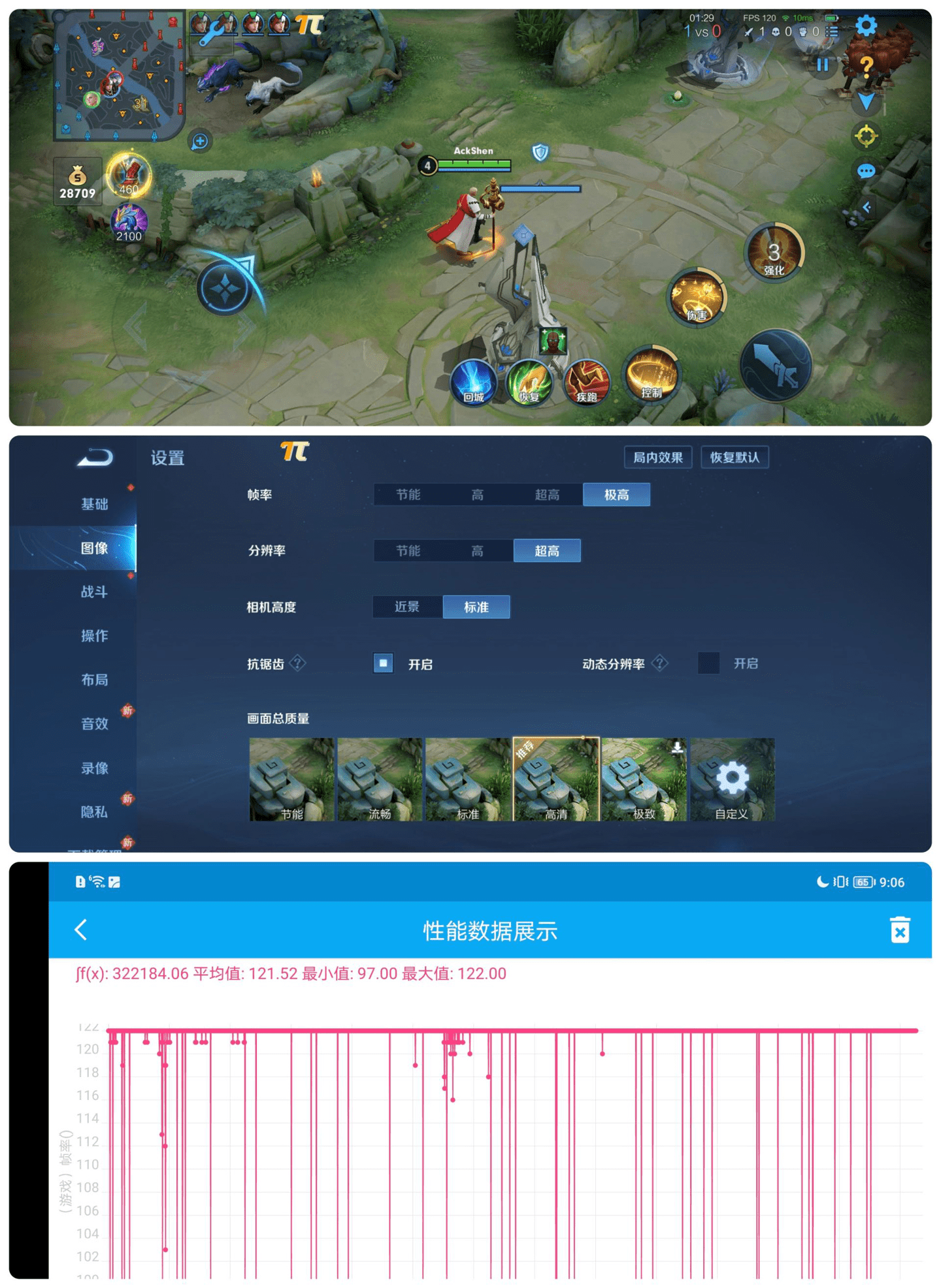 荣耀手机90帧吃鸡游戏-荣耀手机吃鸡游戏