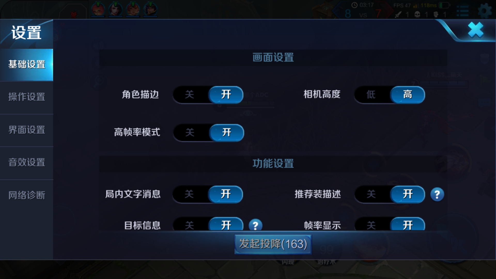 荣耀吃鸡灵敏度怎么调最稳_华为荣耀吃鸡_荣耀手机90帧吃鸡游戏