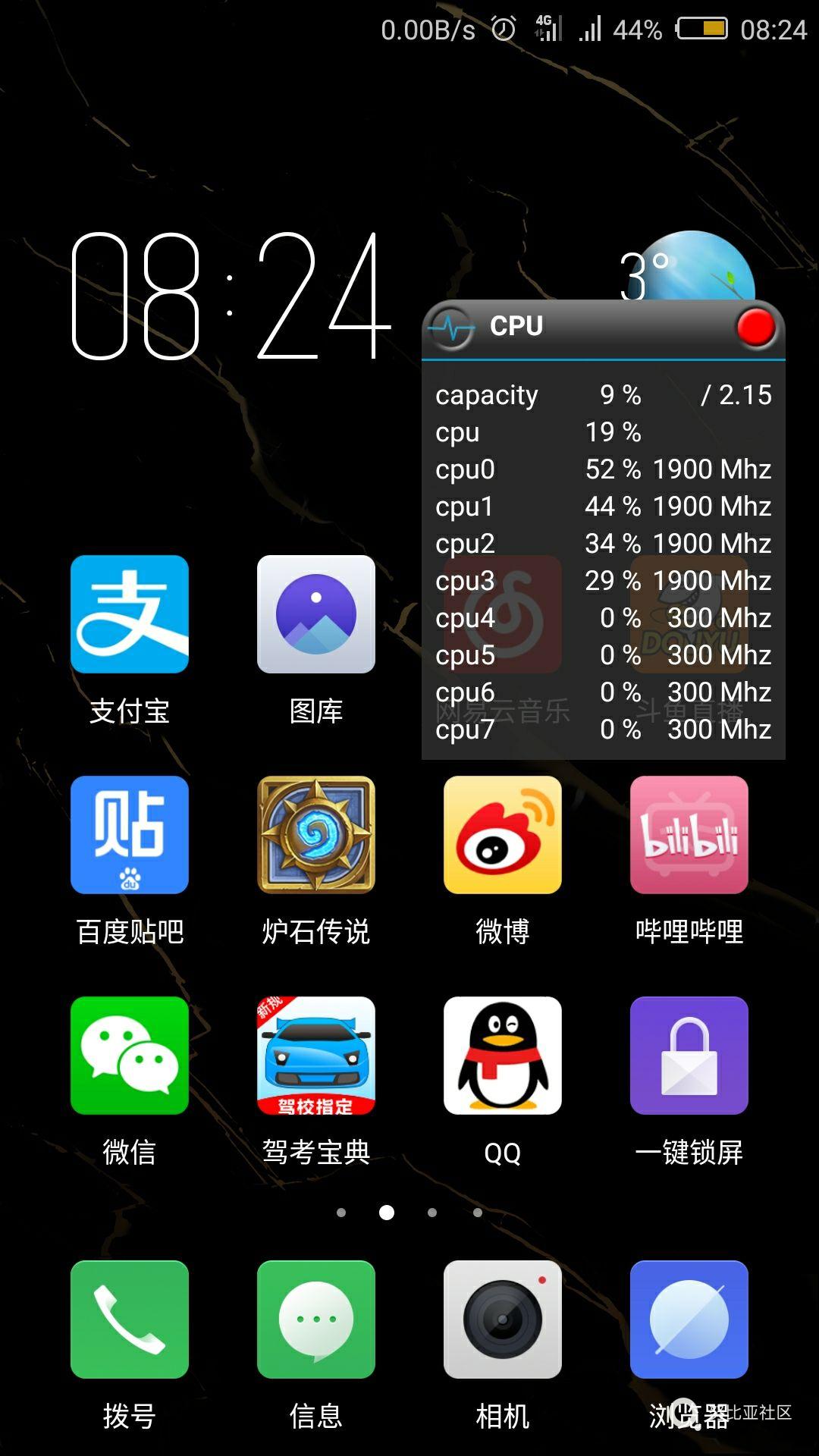 电量体验影响手机游戏帧率吗_手机电量影响游戏体验么_手机电池会影响游戏速度吗