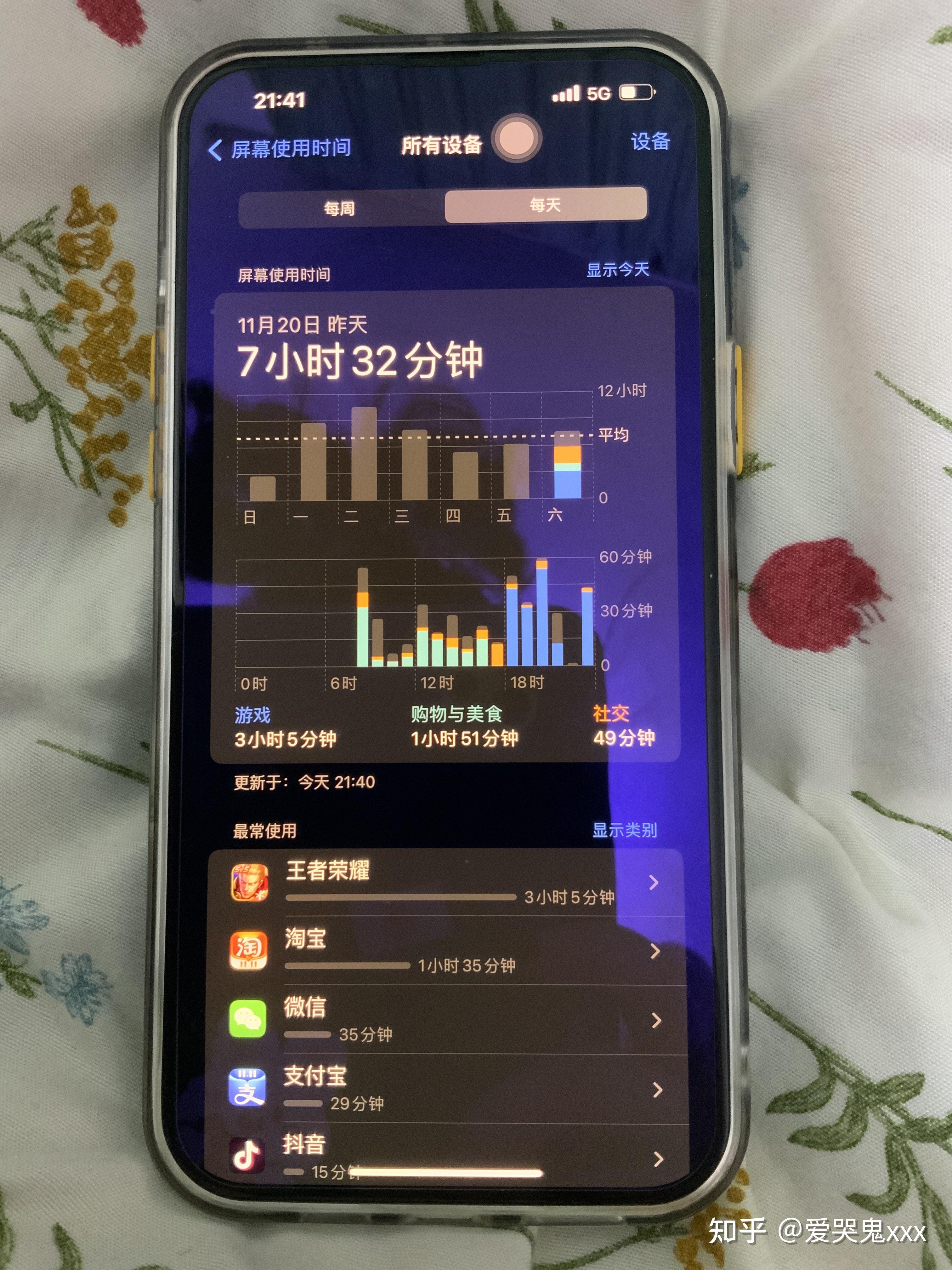 电量体验影响手机游戏帧率吗_手机电量影响游戏体验么_手机电池会影响游戏速度吗