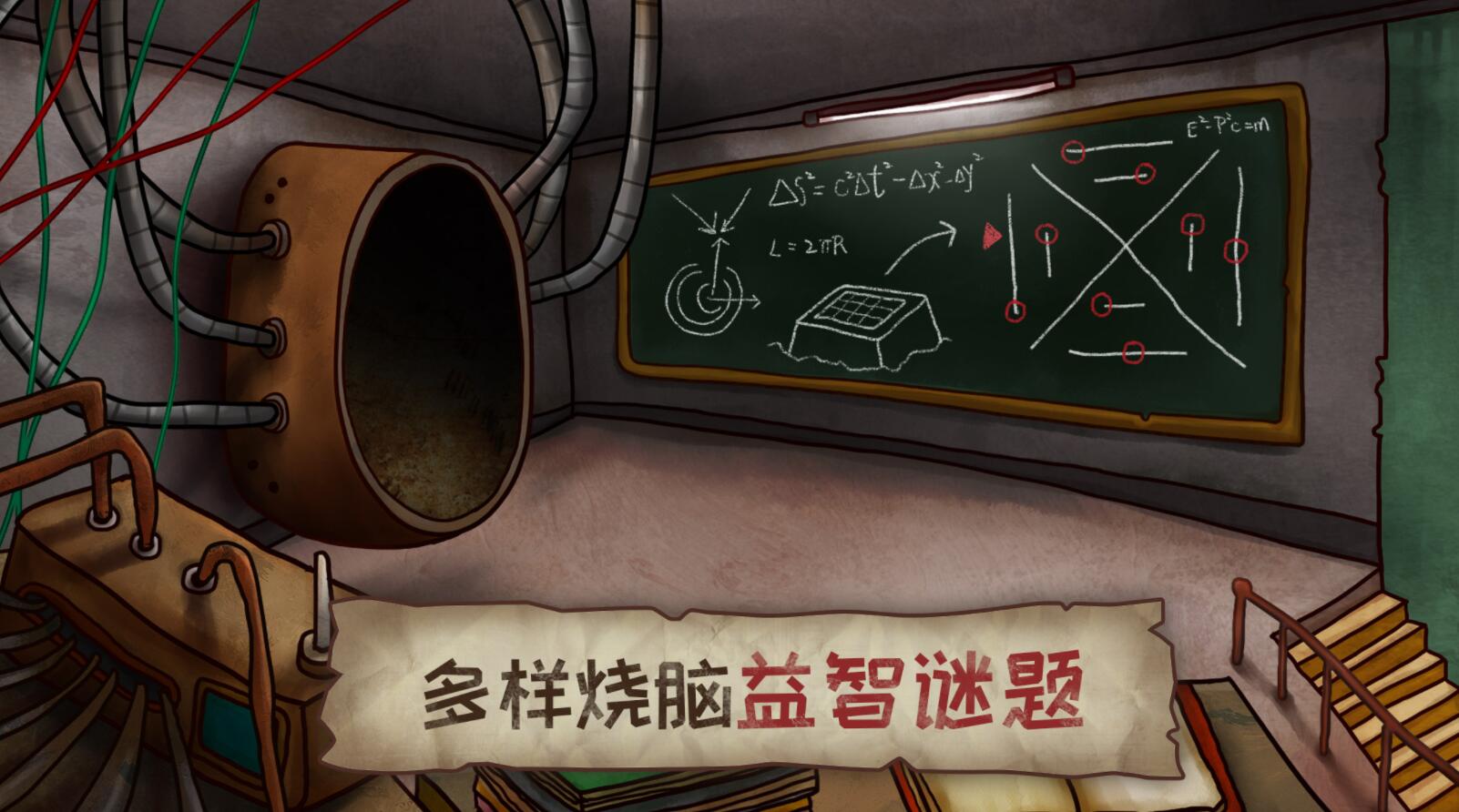 旅馆游戏攻略_手机解谜游戏旅馆_旅馆解谜手机游戏大全