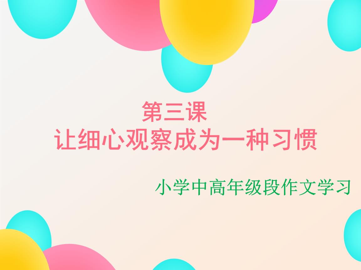 苹果手机找茬游戏下载_苹果的找茬游戏_苹果找茬游戏哪个好玩