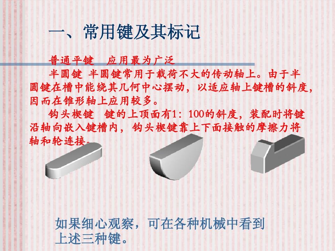 苹果手机找茬游戏下载_苹果找茬游戏哪个好玩_苹果的找茬游戏