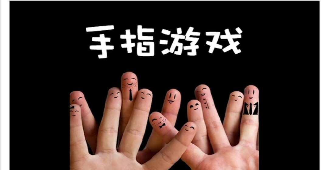 游戏指套对手机有用吗_手机游戏指套好用吗_手机游戏指套有用吗