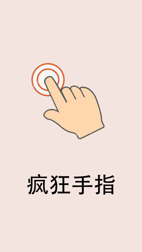 手机游戏指套好用吗_手机游戏指套有用吗_游戏指套对手机有用吗