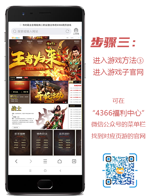 iphone网页游戏_网页苹果手机游戏推荐_苹果手机网页游戏
