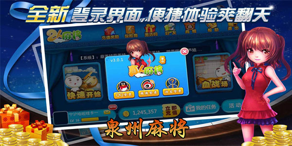 泉州买游戏手机_泉州买手机游戏的店_泉州游戏机批发店在哪