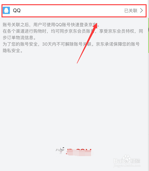 手机从哪换游戏账号啊-手机换绑游戏账号，一步搞定
