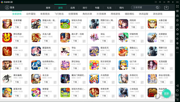 手机机游戏下载游戏_游戏机app_手机版游戏机软件