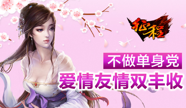 情侣在线玩手机游戏软件_情侣在线玩的小游戏_情侣在线玩的手机游戏