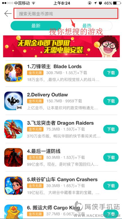 苹果手机游戏自动打游戏-苹果手机:我实现目标的游戏自动打手 苹果手机游戏自动打游戏-苹果手机:我实现目标的游戏自动打手