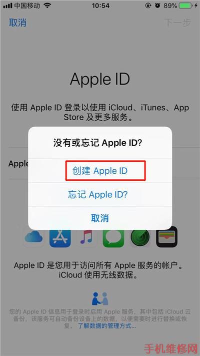 苹果手机账户无法登入游戏_账户登入苹果无法手机游戏登录_苹果账号登录不了游戏