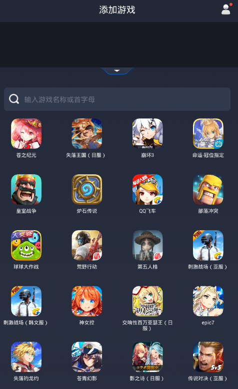 如何进入安卓手机自带游戏_自带安卓进入手机游戏模式_自带安卓进入手机游戏怎么退出