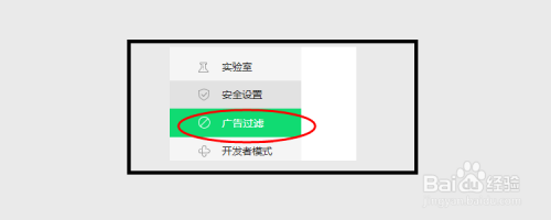 如何清除手机隐形游戏广告-轻松清除手机隐形游戏广告，告别烦恼