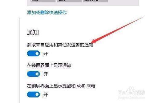 如何清除手机隐形游戏广告_清除游戏广告的软件_隐形清除广告手机游戏软件