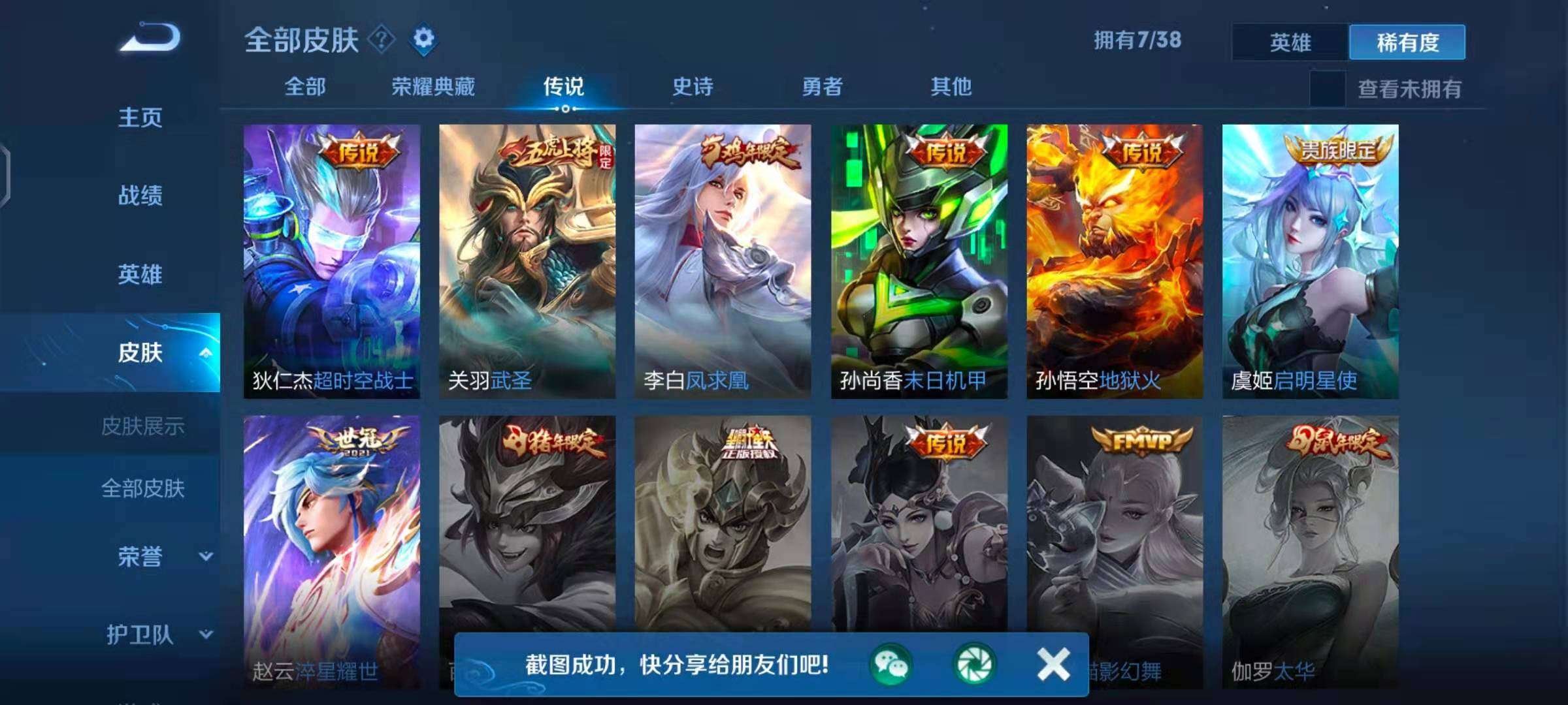 联机开黑小游戏_联机开黑的手游_手机多人联机游戏中文开黑