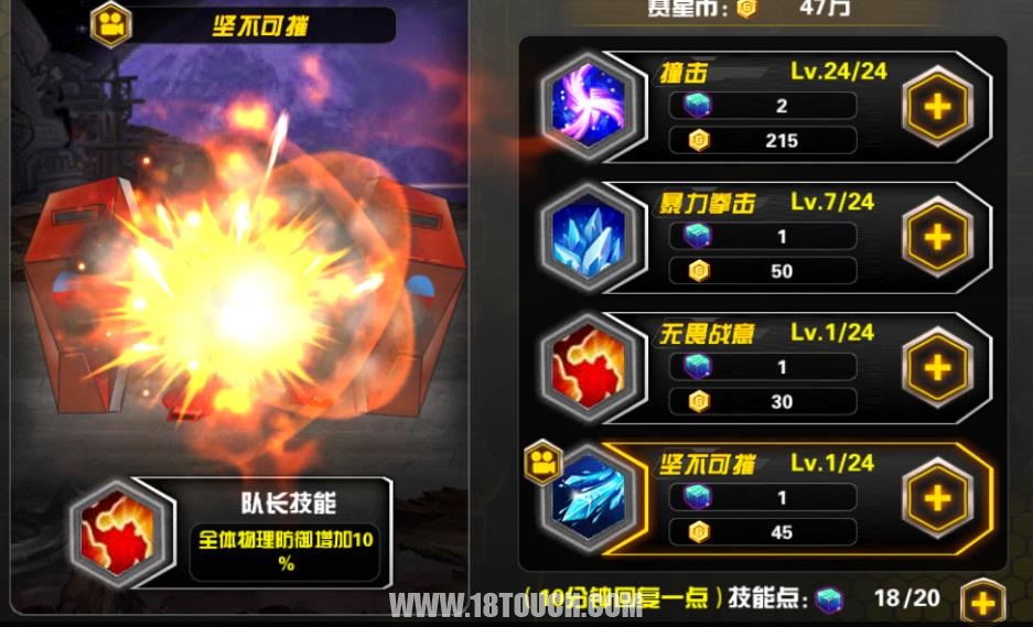 x特遣队全员集结在线_特遣队全员集结_特遣队全员集结2