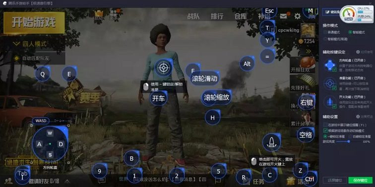 手机版电脑版吃鸡游戏下载-手机版电脑版吃鸡游戏让你畅快体验战场的狂欢
