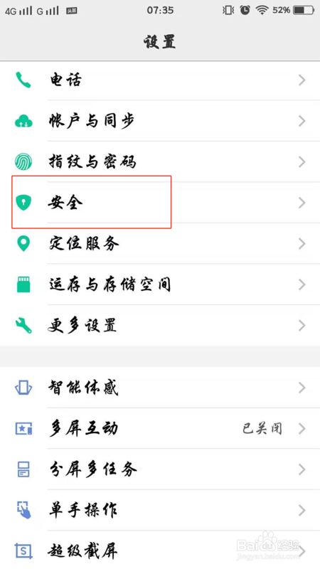 手机里面游戏怎么藏在哪里_藏游戏的地方在哪_藏手机游戏的软件