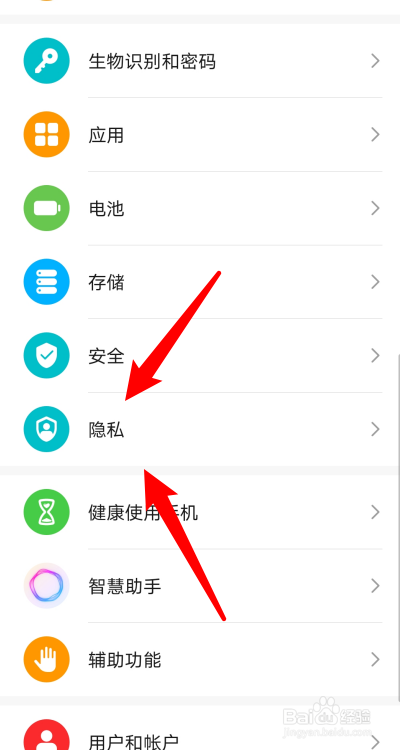 手机里面游戏怎么藏在哪里_藏手机游戏的软件_藏游戏的地方在哪