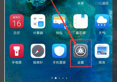 藏手机游戏的软件_藏游戏的地方在哪_手机里面游戏怎么藏在哪里