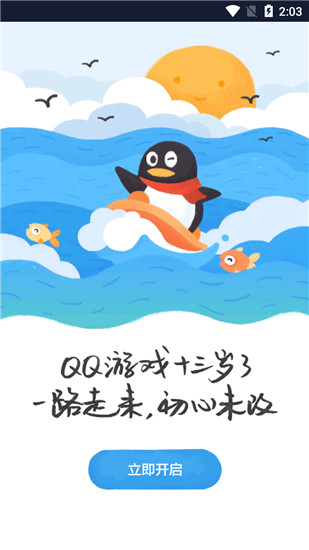 手机游戏九游_手机玖游戏_九游手机游戏网