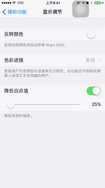 苹果手机打游戏总变暗-苹果手机自动亮度调节,你知道吗? 苹果手机打游戏总变暗-苹果手机自动亮度调节,你知道吗?